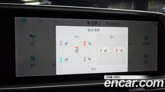 Hyundai Ioniq6 2025 — photo 28