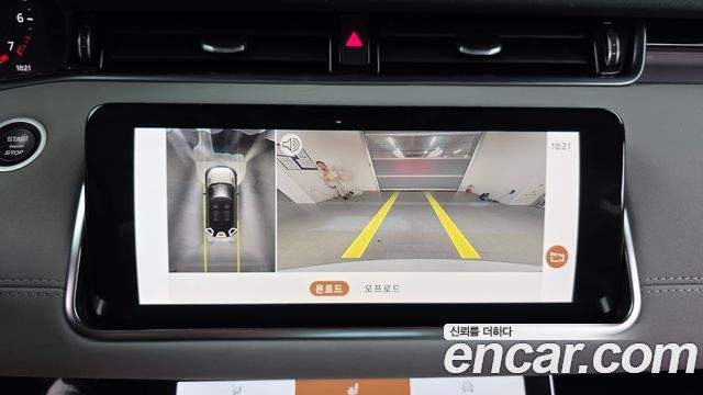 Land Rover Range Rover Evoque 2021 — photo 25