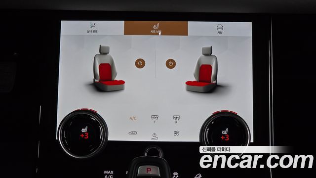 Land Rover Range Rover Evoque 2021 — photo 26