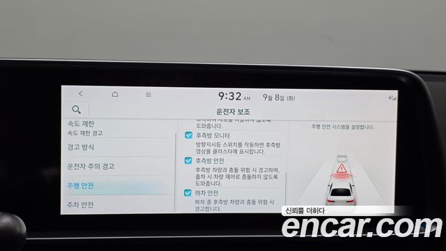 Hyundai Ioniq6 2023 — photo 17