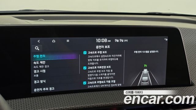 Kia EV6 2023 — photo 23