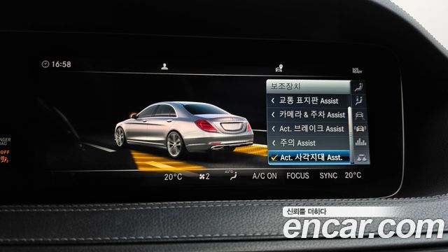 Mercedes-Benz S-Class 2019 — photo 32
