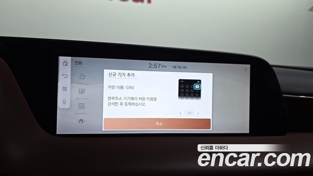 Genesis G90 2023 — photo 31