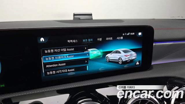 Mercedes-Benz CLA-Class 2022 — photo 31