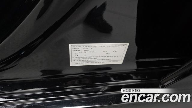 Mercedes-Benz CLA-Class 2022 — photo 33