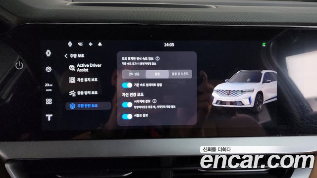 Renault Korea Grand Koleos 2026 — photo 34