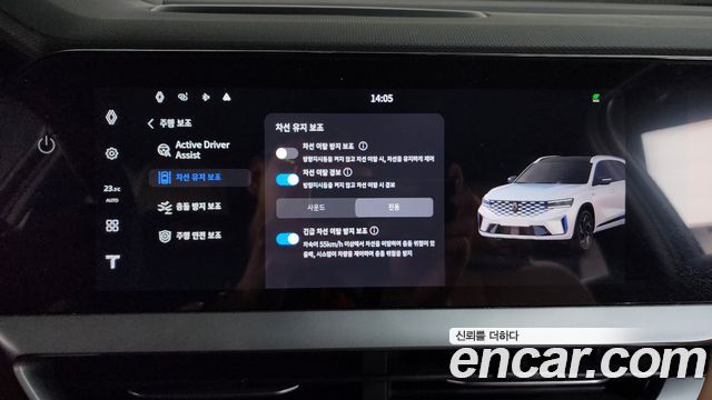 Renault Korea Grand Koleos 2026 — photo 35