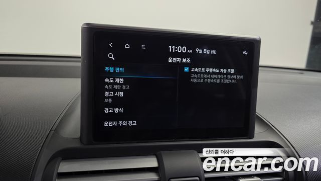 Hyundai Casper 2023 — photo 24
