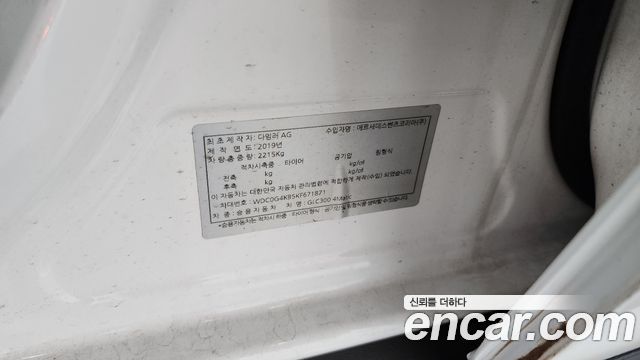 Mercedes-Benz GLC-Class 2019 — photo 28