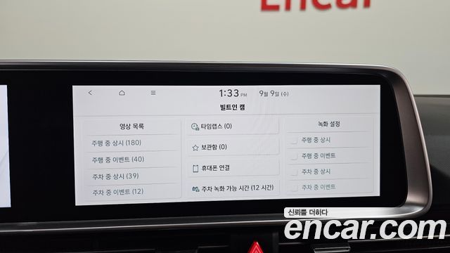 Hyundai Ioniq6 2025 — photo 23