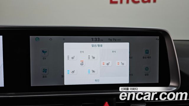 Hyundai Ioniq6 2025 — photo 24