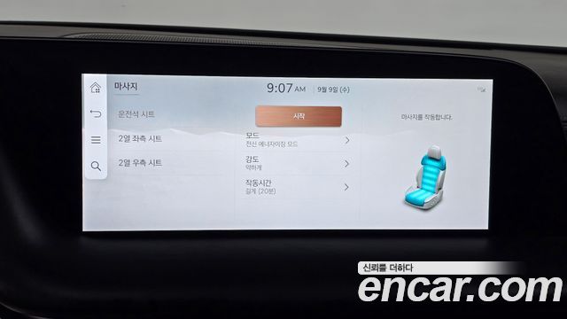 Genesis G90 2026 — photo 28