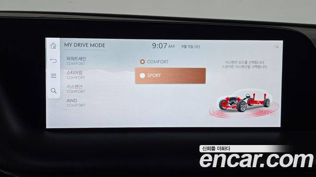Genesis G90 2026 — photo 29