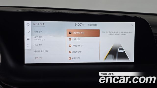 Genesis G90 2026 — photo 30