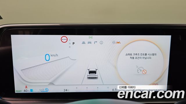 Hyundai Ioniq6 2025 — photo 11