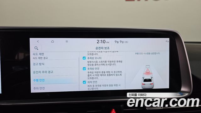 Hyundai Ioniq6 2025 — photo 23