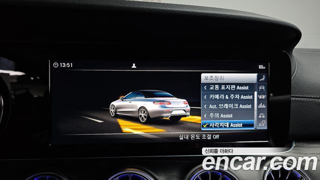 Mercedes-Benz E-Class 2019 — photo 22