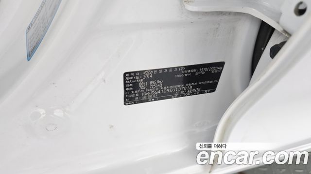 Hyundai AVANTE 2014 — photo 20