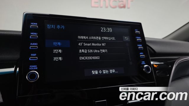Toyota Camry 2024 — photo 23