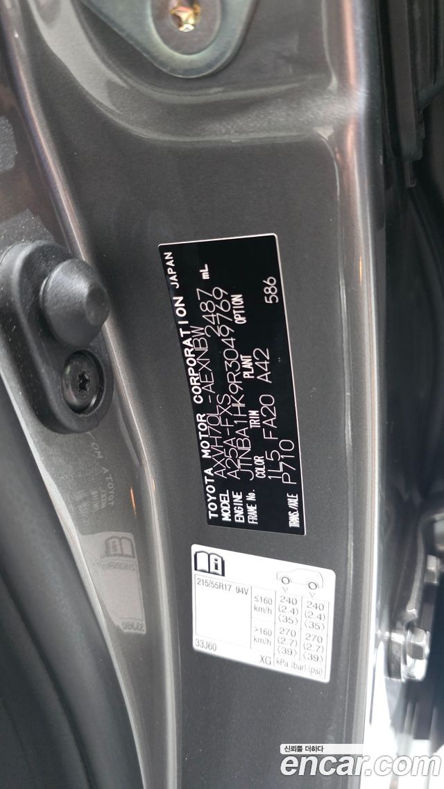 Toyota Camry 2024 — photo 27