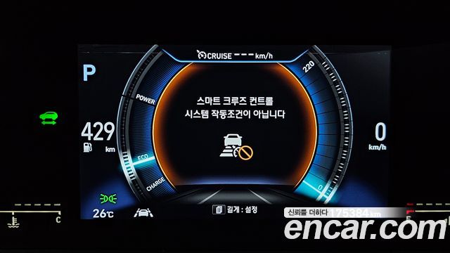 Hyundai Nexo 2020 — photo 11