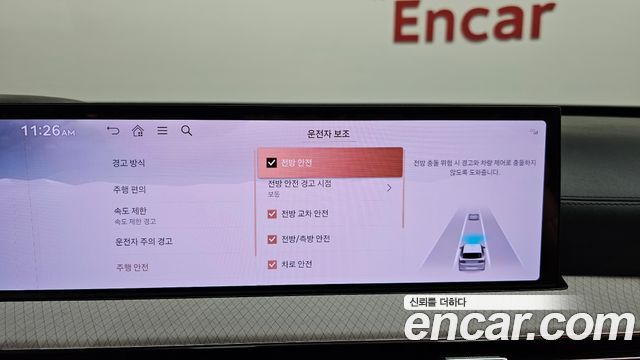 Genesis GV80 2025 — photo 22