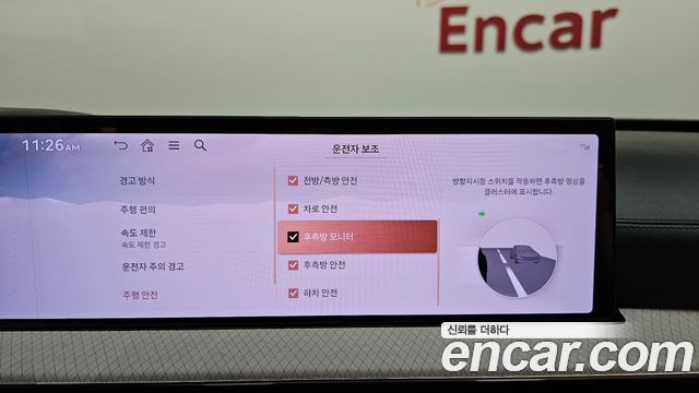 Genesis GV80 2025 — photo 23