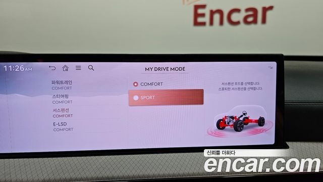 Genesis GV80 2025 — photo 24