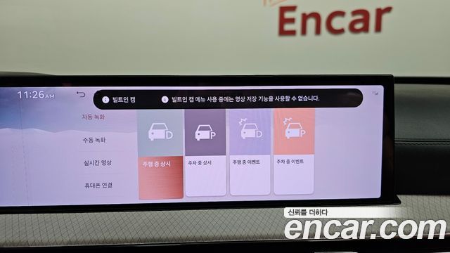 Genesis GV80 2025 — photo 25