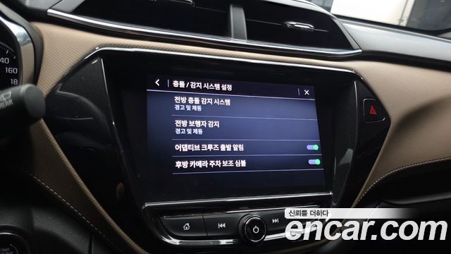 Chevrolet Korea Trailblazer 2022 — photo 25