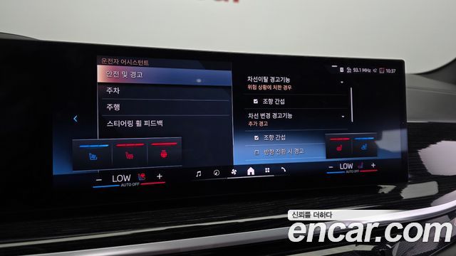 BMW X5 2024 — photo 23