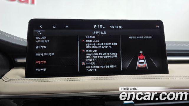 Genesis G70 2025 — photo 32