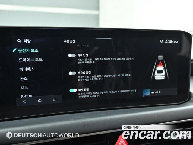 Kia K8 2026 — photo 17