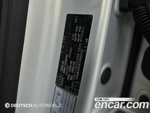 Kia K8 2026 — photo 20