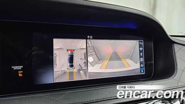 Mercedes-Benz S-Class 2019 — photo 15