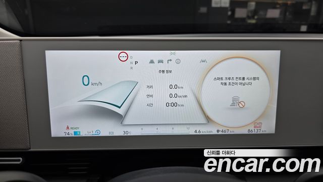 Hyundai Ioniq5 2023 — photo 11