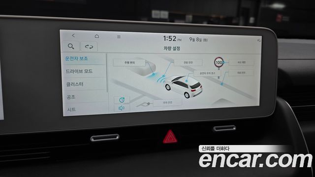 Hyundai Ioniq5 2023 — photo 22