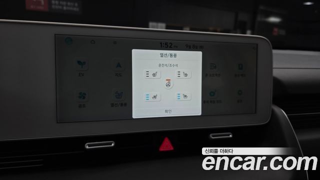 Hyundai Ioniq5 2023 — photo 23