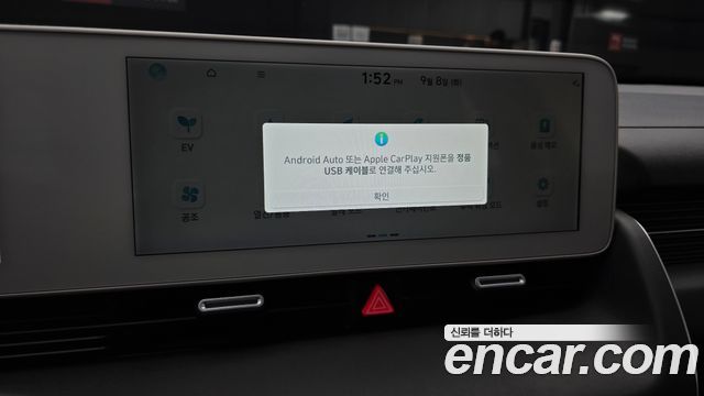 Hyundai Ioniq5 2023 — photo 24