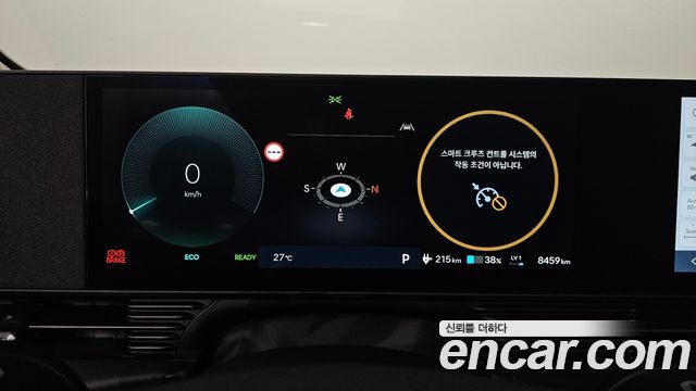 Hyundai Ioniq5 2025 — photo 11