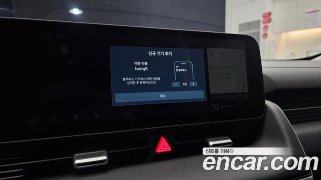 Hyundai Ioniq5 2025 — photo 28