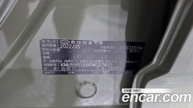 Hyundai Casper 2023 — photo 24