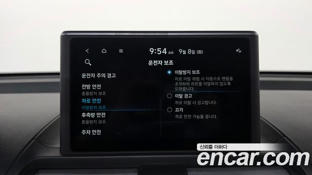Hyundai Casper 2023 — photo 29