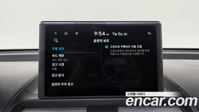 Hyundai Casper 2023 — photo 32