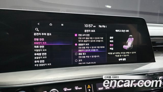 Kia K8 2023 — photo 17