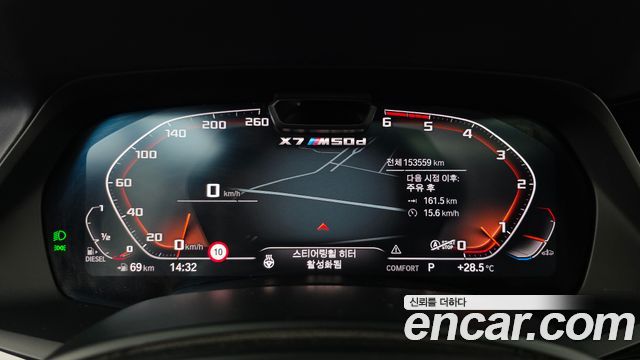BMW X7 2019 — photo 8