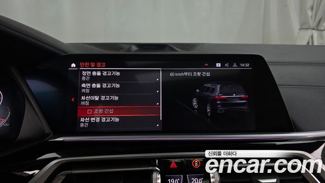 BMW X7 2019 — photo 17