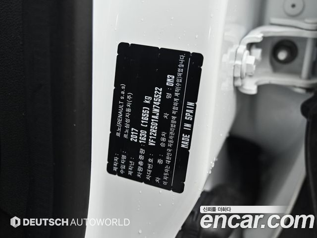 Renault Korea QM3 2018 — photo 20