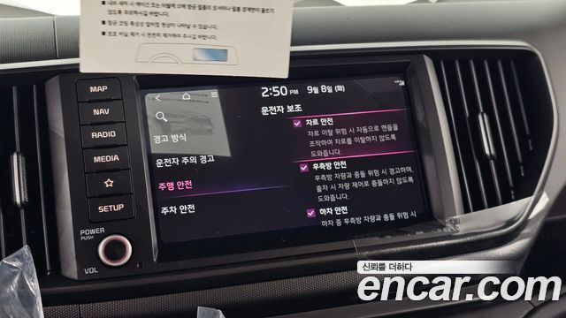 Kia RAY 2027 — photo 27