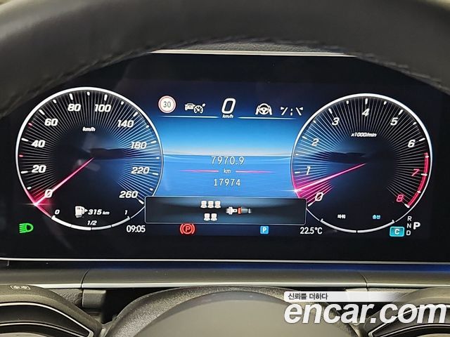 Mercedes-Benz GLS-Class 2025 — photo 6